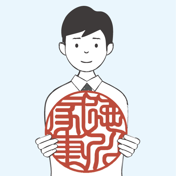 天野さん