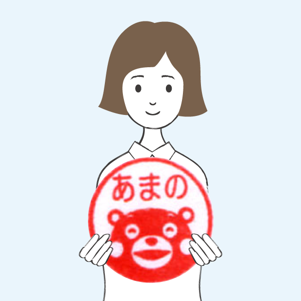石田さん