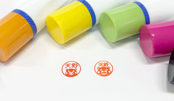 くまモン 名入れグッズ
